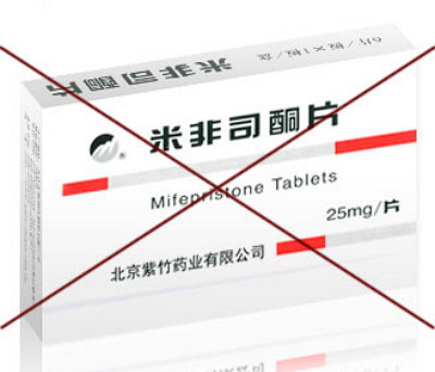 Китайские таблетки для прерывания беременности